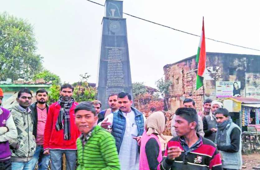 Jallianwala Bagh massacre was not only in Punjab but also in Satna district of Madhya Pradesh, 109 warriors were martyred पंजाब ही नहीं मध्यप्रदेश के सतना जिले में भी हुआ था जलियावाला बाग हत्याकांड, 109 योद्धा हुए थे शहीद