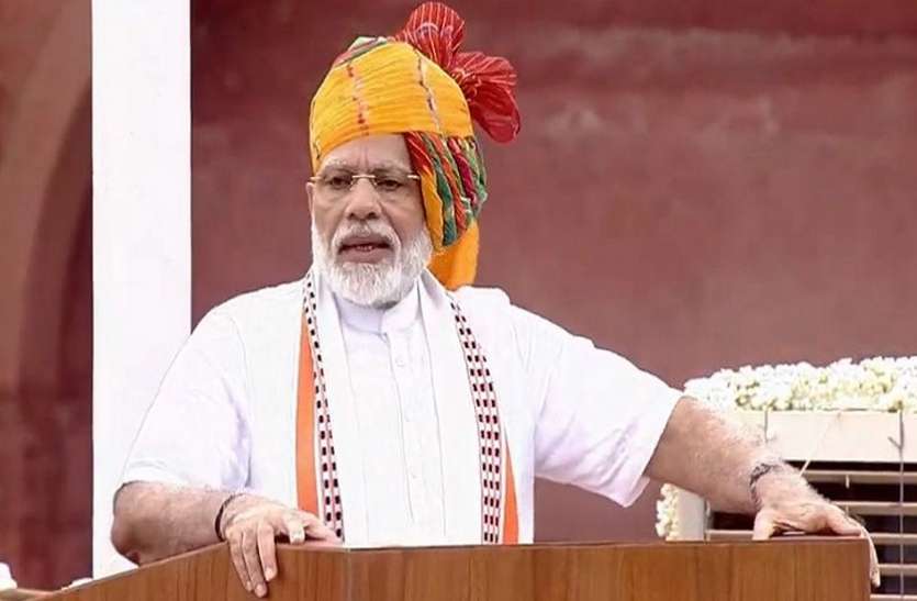 pm modi स्वतंत्रता दिवस पर पीएम मोदी ने पहली बार लोगों से की छोटे परिवार की अपील, बोले- यह भी देशभक्ति