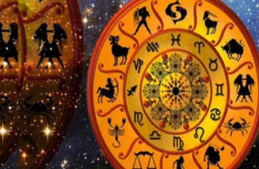 Aaj Ka Rashifal 16 august : Bhadrapada 2019 के पहले दिन इनका हाल रहेगा बेहाल