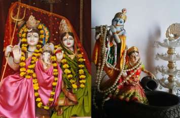 Bhadrapada 2019 : importance of bhado month सावन की तरह भादो भी है खास, जानें Bhadrapada 2019 का महत्व