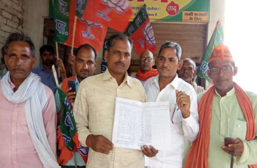 BJP सदस्यता अभियान में भाजपाइयों ने झोंकी ताकत