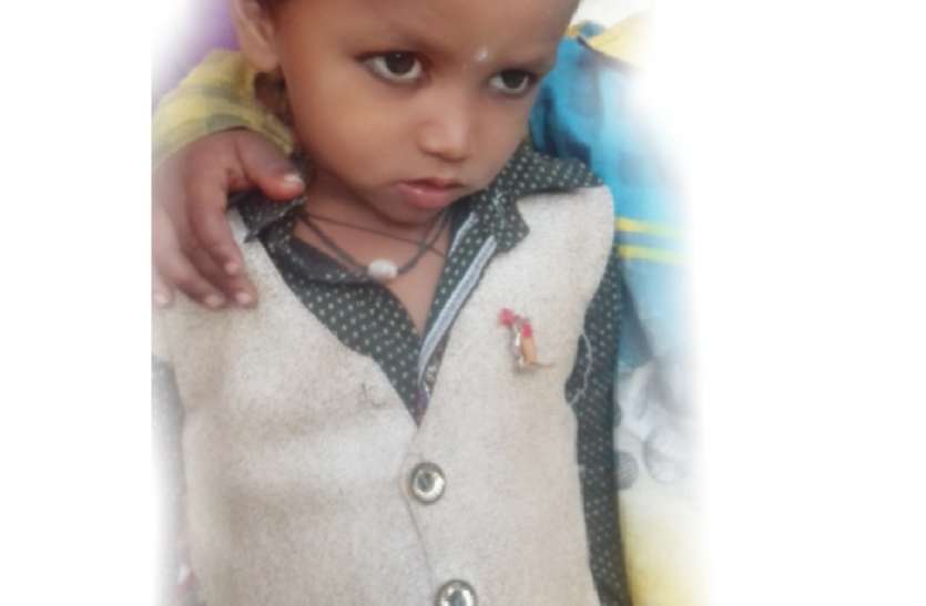 Boy missing घर के बाहर से लापता हो गया बच्चा, तीन दिन बाद भी नही लगा सुराग