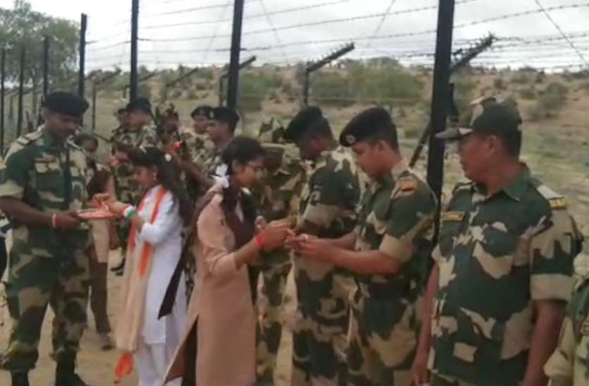 indo pak border राजस्थान में भारत-पाक बॉर्डर पर शान से फहराया तिरंगा, छात्राओं ने जवानों को बांधी राखी