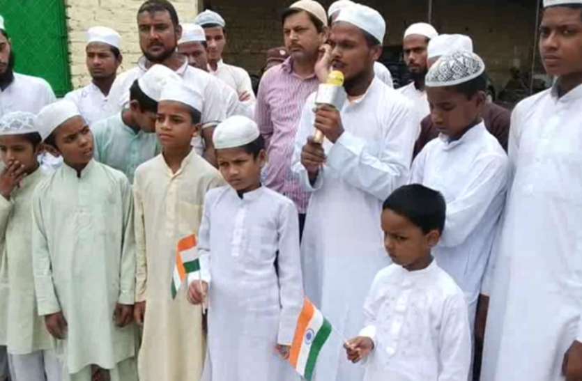 meerut Independence Day 2019: मदरसों में फहराया गया तिरंगा, मौलानाओं ने शहीदों के लिए कही ये बातें