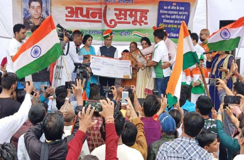 indore VIDEO : शहीद कैप्टन विक्रम बत्रा के माता-पिता ने इंदौर में लहराया तिरंगा, बोले- बेटा देश के लिए हमें छोडक़र गया है