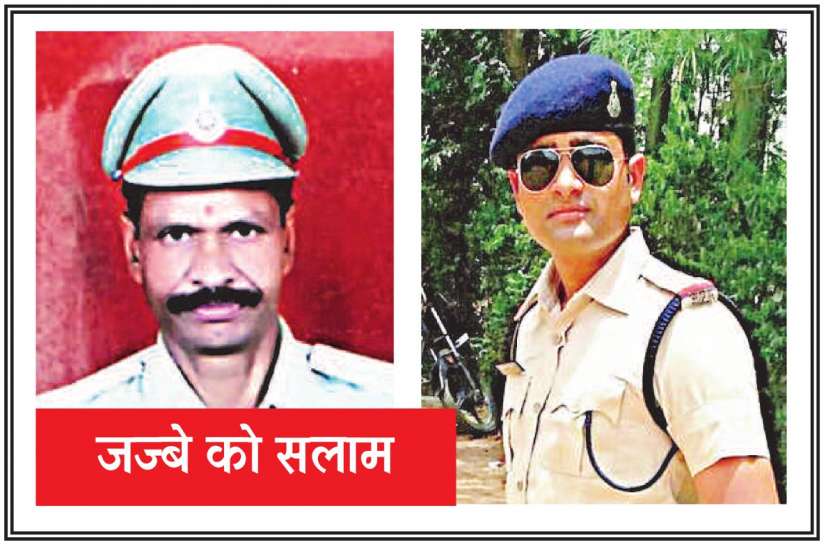 Salute to the policemen मिलिए इन जांबाज पुलिसकर्मियों से, किसी ने दी शहादत तो कोई बन रहा है मिसाल
