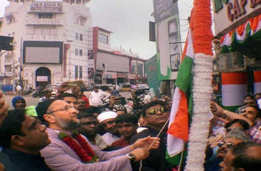 owaisi असदुद्दीन ओवैसी ने मदीना चौक पर फहराया झंडा, कहा- 'गोडसे की औलाद जिंदा है'