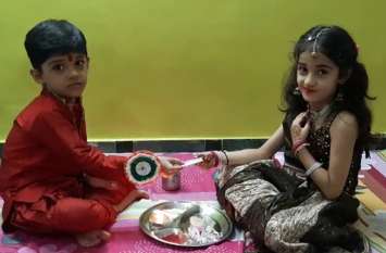 Raksha Bandhan 2019 : Raksha Bandhan Celebrated In Banswara Rajasthan बहनों ने राखी से सजाई भाईयों की कलाई, भद्रा रहित होने से दिनभर मनाया रक्षाबंधन