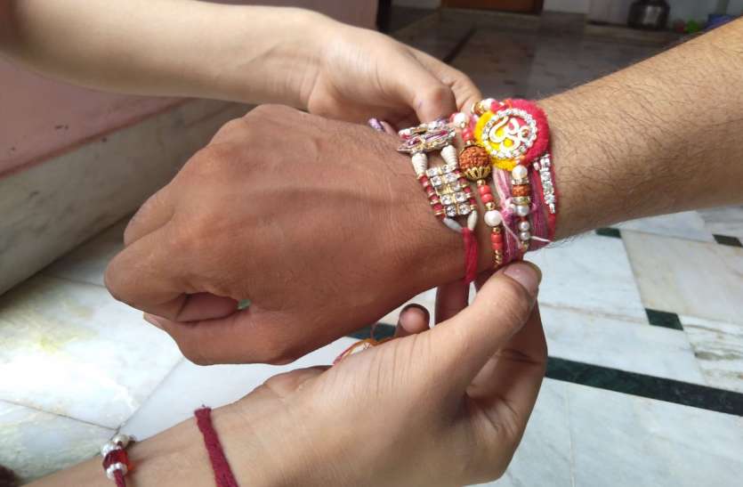Sisters tied door of love on wrist of brothers भाइयों की कलाई पर बहनों ने बांधी प्रेम की डोर