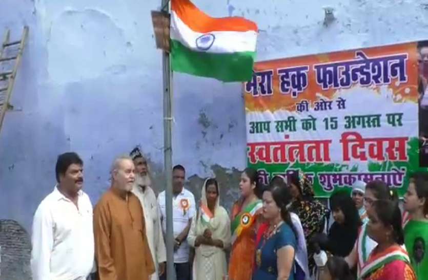 Talaq victims celebrate independence day तलाक पीड़ित महिलाओं ने मनाया आजादी का जश्न- देखें वीडियो