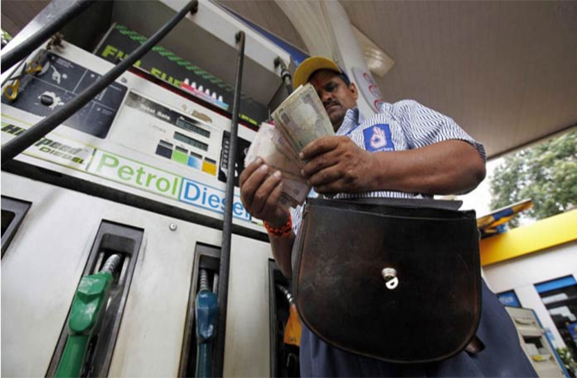 petrol diesel rate Today Petrol Diesel Rate: आज फिर घटे पेट्रोल-डीजल के दाम, जानिए आपके शहर के रेट