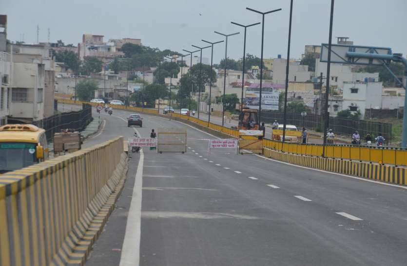 Expressway