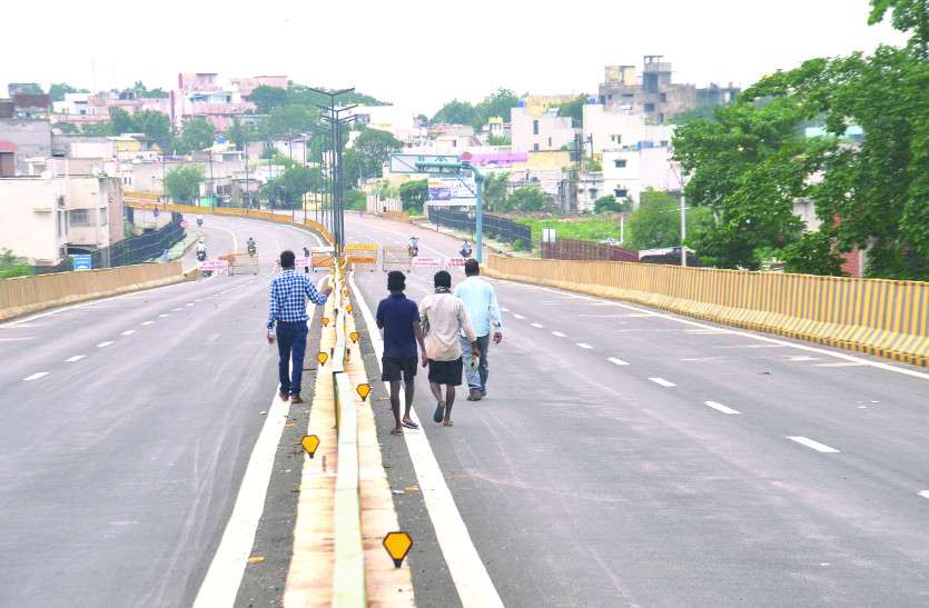Expressway