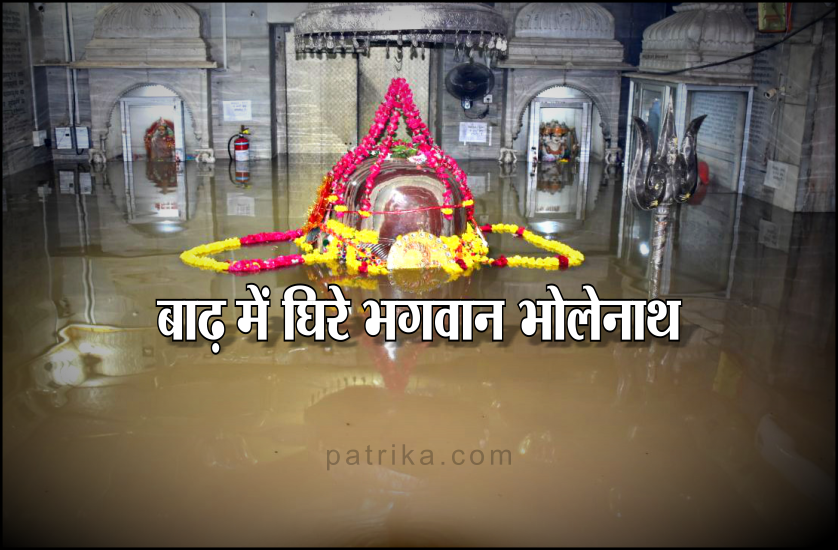 mandsaur