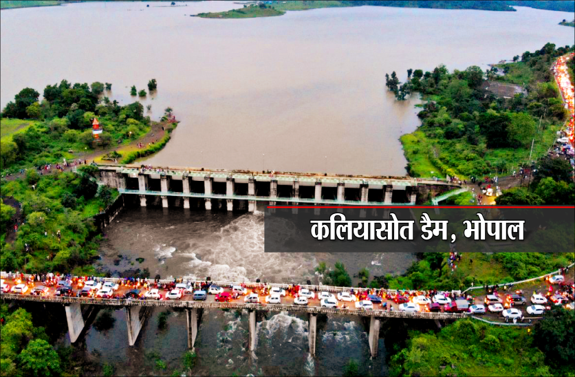 kaliyasot dam