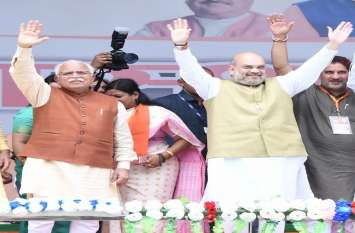 Amit Shah announced, Khattar will be the next chief minister अमित शाह का ऐलान, खट्टर ही होंगे अगले मुख्यमंत्री
