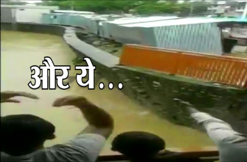 MP Floods: Temporary shops washed away in a canal at Neemuch ताश के पत्तों की तरह धराशायी हुई दीवार, सेकंडों में यूं पानी में बह गए दुकान