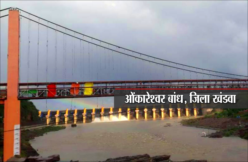 omkareshwar dam