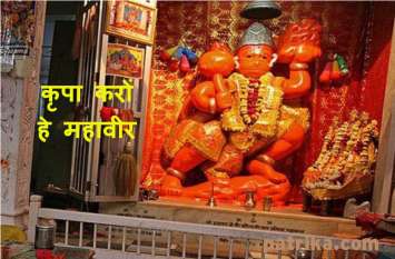 lord hanuman saturday upaye : will solve every problem हर समस्या हनुमान जी कर देंगे दूर, शनिवार को कर लें ये छोटा सा काम
