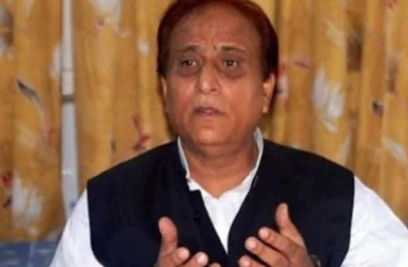 Azam Khan आजम खान के खिलाफ आज होगी बड़ी कार्रवाई, ढहाई जाएगी उनके रिजॉर्ट की दीवार