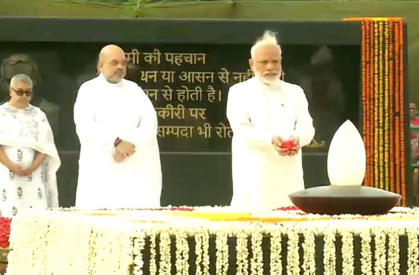 sadaiv Atal पूर्व पीएम अटल बिहारी वाजपेयी की पहली पुण्यतिथि आज, राष्ट्रपति-पीएम समेत कई दिग्गजों ने दी श्रद्धांजलि