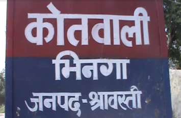 A woman dead body found in shravasti तीन तलाक पर पंचायत के बाद हुआ कुछ ऐसा, कि पत्नी की झुलसी लाश ससुराल से बरामद