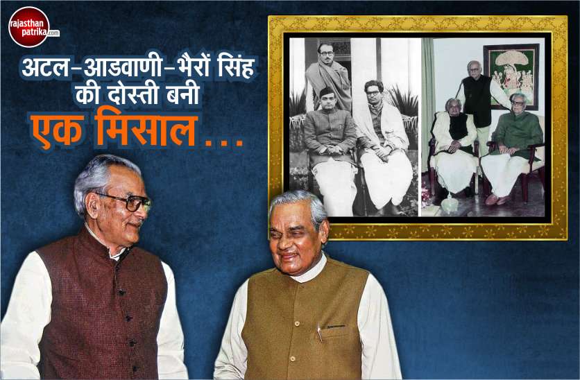 When Atal Bihari Vajpayee married off Rajasthan ex-CM's daughter