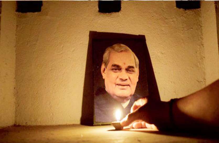 former prime minister Atal Bihari Vajpayee first death anniversary