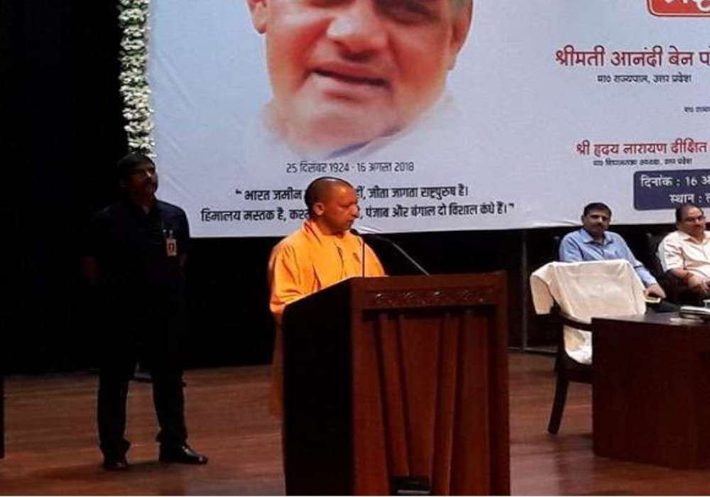 CM Yogi Adityanath