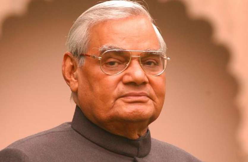 Atal Bihari Vajpayee शादी से बचने के लिए अटल ने खुद को कर लिया था कमरे में बंद, जानें उनसे जुड़ी 10 दिलचस्प बातें
