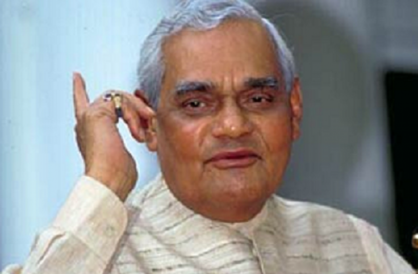 Atal Bihari vajpayee अटल बिहारी वाजपेयी ने इस बच्चे का नाम रखा था आपातकाल, जानिए बड़ा होकर क्या कर रहा वह बेटा