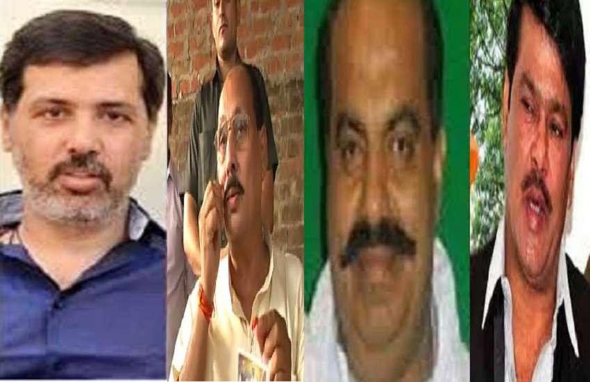 Dhananjay Singh, Atiq Ahmed, Rajkishore Singh, Ramakant Yadav