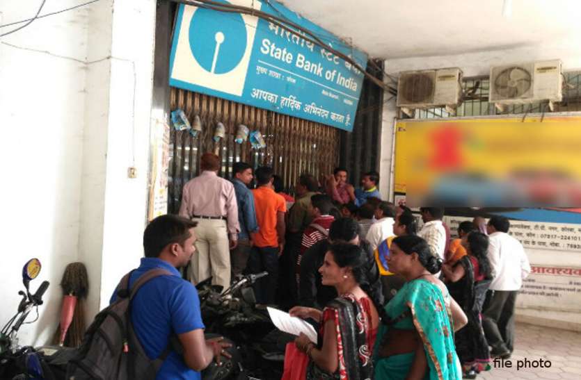 bank line किसी को नहीं लगना पड़ेगा लाइन में, सुबह 10 से 4 बजे तक खुले रहेंगे बैंक, नया टाइम - टेबल होगा लागू
