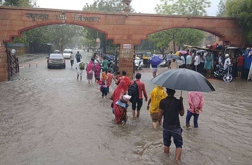 strong-rains-of-jodhpur-learn-from-these-15-events जोधपुर की तेज बारिश इन 15 घटनाओं से जानें के हाल