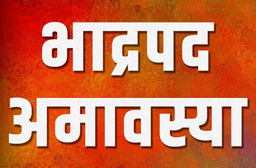 janmashtami, ganesh chaturthi, bhadrapada ekadashi vrat puja vidhi