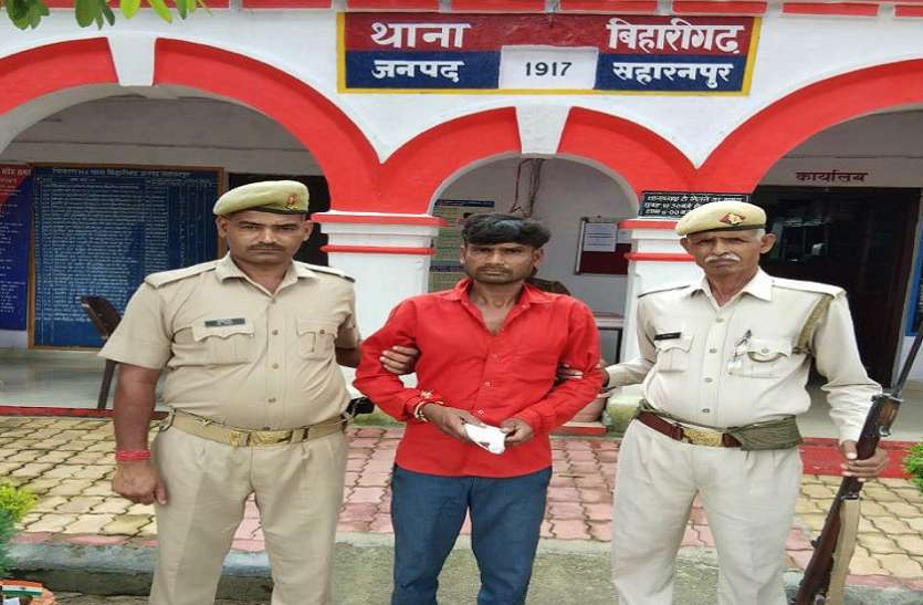 crime news गिरफ्तार हत्याराेपी ने बताई पत्नी की हत्या के पीछे की वजह ताे पुलिस भी रह गई हैरान, आप भी जनिए