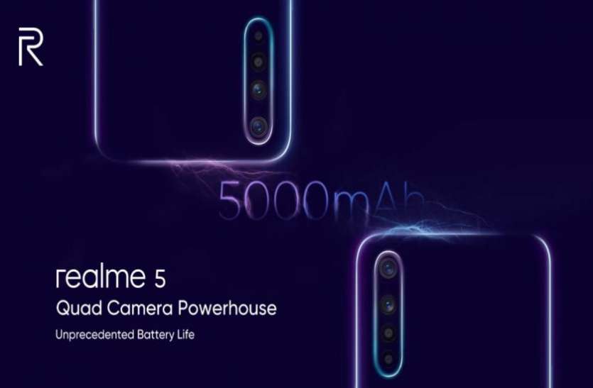realme 5000mAh बैटरी के साथ 20 अगस्त को लॉन्च होगा Realme 5, जानें फीचर्स