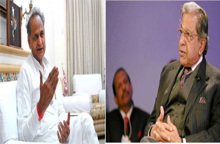 cm ashok ghelot 15 अगस्त को राजस्थान सरकार को लगा बड़ा झटका—5वीं बार निरस्त हुआ 15वें वित्त आयोग का राजस्थान दौरा