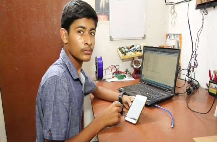 This gadget will help in trouble, 11th student invented मुसीबत में मदद करेगा ये गैजेट,11वीं के छात्र ने किया अविष्कार