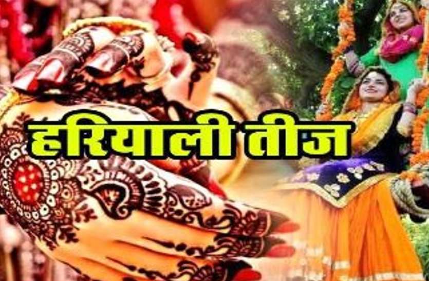 janmashtami, ganesh chaturthi, bhadrapada ekadashi vrat puja vidhi