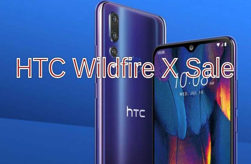 HTC Wildfire X 22 अगस्त को HTC Wildfire X बिक्री के लिए होगा उपलब्ध, जानिए ऑफर्स