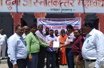 Teacher protest against corruption in college कॉलेज में फैले भ्रष्टाचार के खिलाफ शिक्षकों का फूटा गुस्सा