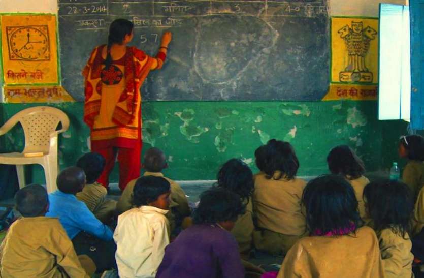 school अब सेल्फी देकर मिलेगी सरकारी स्कूलों के टीचर्स को सैलरी