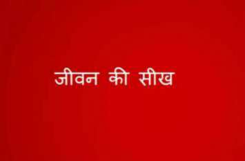 Nothing in world is more than natural beauty शारीरिक सौंदर्य और धन प्राप्ति से बढ़कर है प्रकृति का सौंदर्य, जिसे देखने के लिए धरती पर आते हैं भगवान
