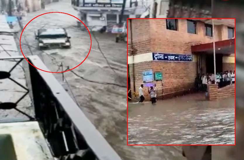 Heavy Rain in Jodhpur Watch: जोधपुर में मूसलाधार बारिश, अस्पताल परिसर हुआ जलमग्न, ताश के पत्ते की तरह पानी में बह गई जीप