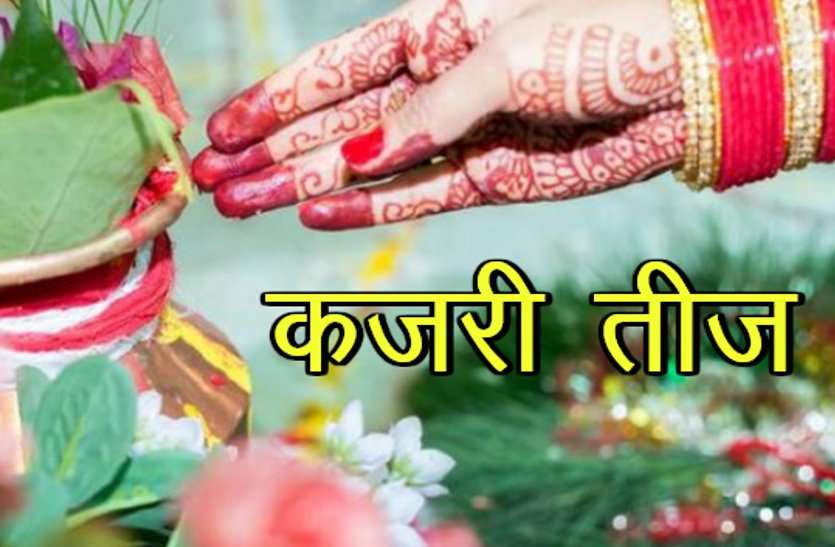 Bhado month 2019