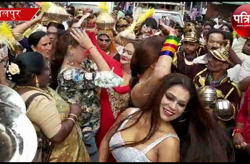 Transgenders Dancing On Streets किन्नरों का भुजरिया जूलूस किन्नरों का भुजरिया जुलूस निकला, डांस देखने लग गया भारी जाम-देखें वीडियो
