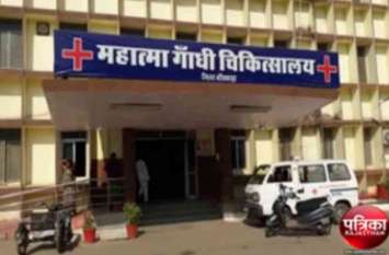 Sonography is not being done in MG Hospital Banswara बांसवाड़ा अस्पताल में सोनोग्राफी के लिए एक ही डाक्टर तैनात, अवकाश पर जाने से जांच बंद, मरीजों के हाल-बेहाल