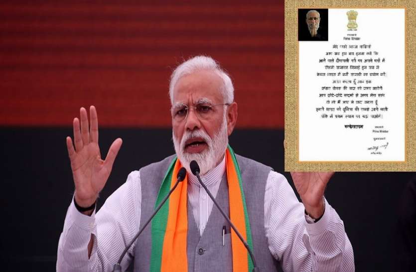 narendra modi फेक अलर्ट: पीएम मोदी ने नहीं की दीवाली पर घरेलू सामान खरीदने की अपील, सोशल मीडिया पर फैलाया जा रहा है झूठ
