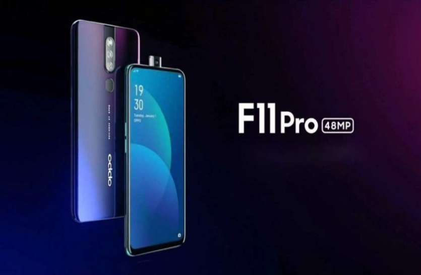 oppo f11 pro Oppo F11 और Oppo F11 pro के दाम में भारी कटौती, जानिए नई कीमत